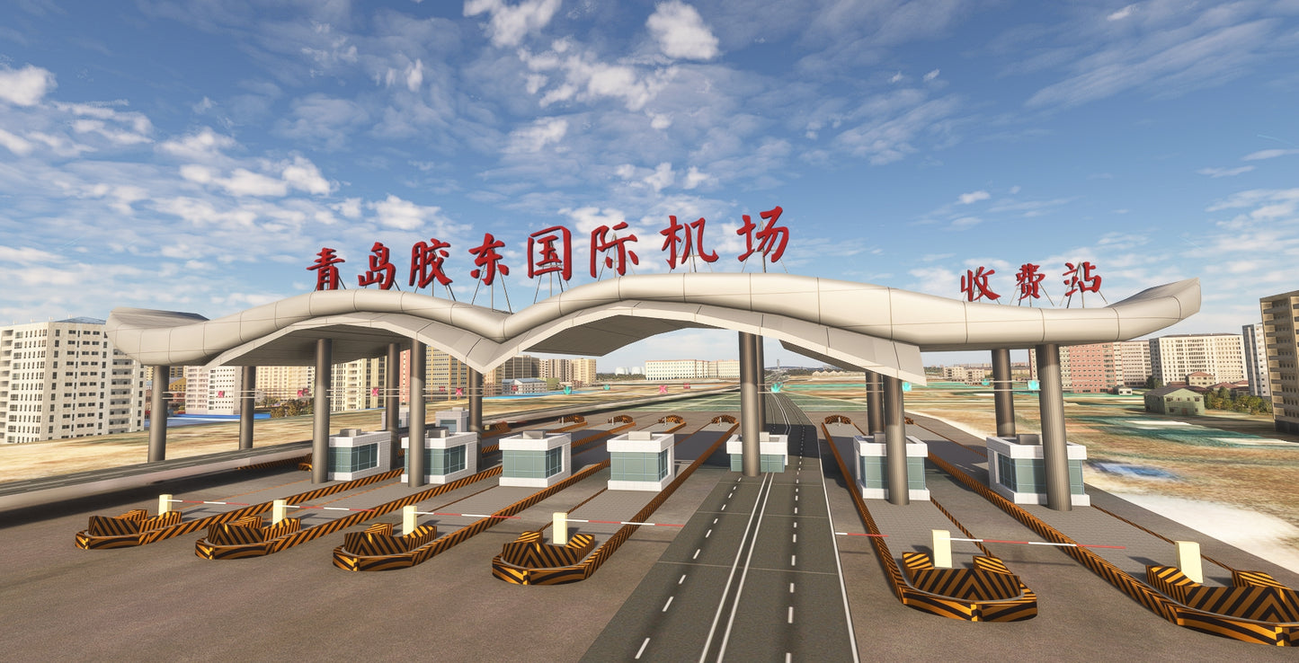 Qingdao International Airport ZSQD MSFS24/20