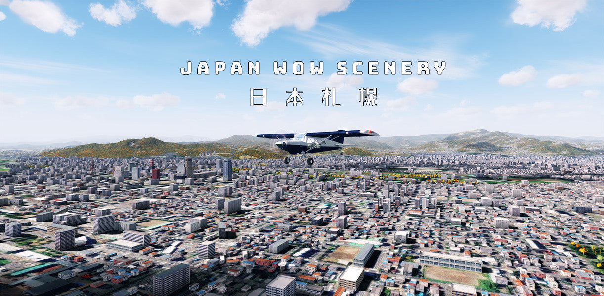 Japan Wow Volume one for FSX and P3D